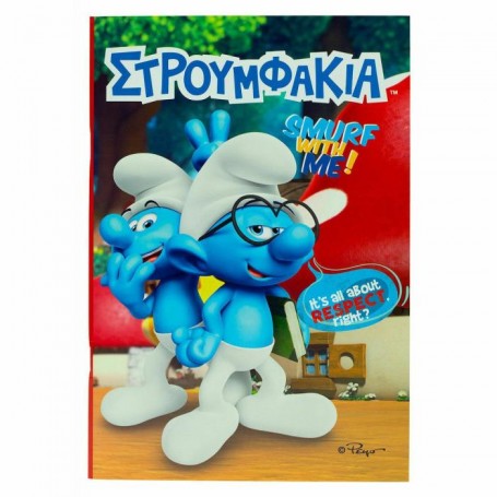 Gim Τετράδιο καρφίτσα 17x25 - Στρουμφάκια