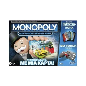 Hasbro Monopoly - Ηλεκτρονική Εξαργύρωση Bonus (Greek...