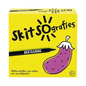 AS Επιτραπέζιο: Skitsografies - Ακατάλληλο (Ελληνική...