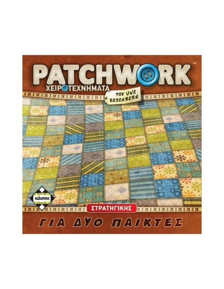 Κάισσα Patchwork (Νέα Έκδοση) - Επιτραπέζιο (Ελληνική Γλώσσα) (KA114145)