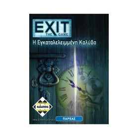 Κάισσα Exit: Η Εγκαταλελειμμένη Καλύβα - Επιτραπέζιο...