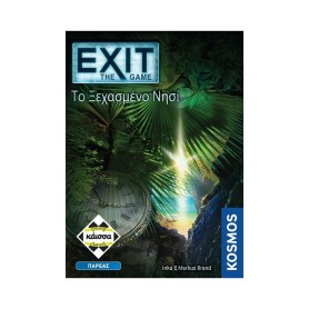 Κάισσα Exit: Το Ξεχασμένο Νησί - Επιτραπέζιο (Ελληνική...