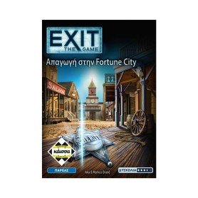 Κάισσα Exit: Απαγωγή στην Fortune City - Επιτραπέζιο...