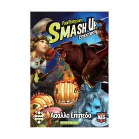 Κάισσα Smash Up - Άαααλλο Επίπεδο - Επιτραπέζιο (Ελληνική...