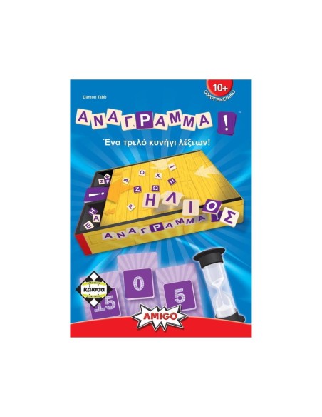 Κάισσα Ανάγραμμα (Kerflip) - Επιτραπέζιο (Ελληνική Γλώσσα) (KA111885)