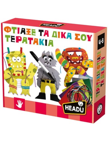 Headu Φτιάξε τα Δικά σου Τερατάκια (50.55904)