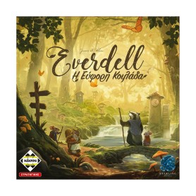 Κάισσα Everdell, η Εύφορη Κοιλάδα - Επιτραπέζιο [Ελληνική...
