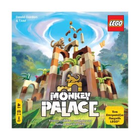 Κάισσα Lego Monkey Palace - Επιτραπέζιο [Ελληνική Γλώσσα]...