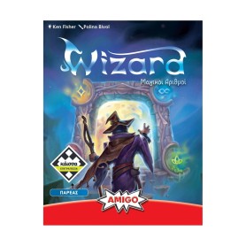 Κάισσα Μαγικοί Αριθμοί (Wizard) Refresh - Επιτραπέζιο...