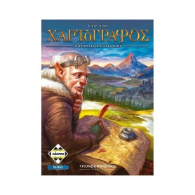 Κάισσα O Χαρτογράφος - Επιτραπέζιο (Ελληνική Γλώσσα)...