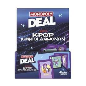Hasbro Monopoly: Deal - K-Pop Demon Hunters (Greek... 2