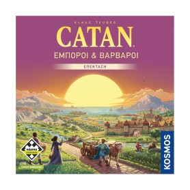 Κάισσα Κατάν: Έμποροι & Βάρβαροι Eπέκταση - Επιτραπέζιο...