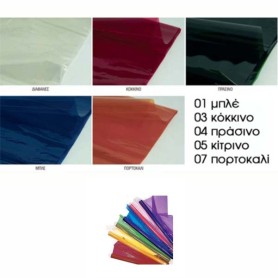 ΣΕΛΟΦΑΝ ΕΓΧΩΡΙΑ ΧΡΩΜΑΤΙΣΤΑ ΦΥΛΛΑ