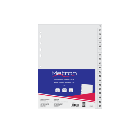 Metron Διαχωριστικά Α4 Αριθμοί 1-20 Πλαστικοποιημένο