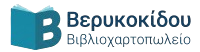 verykokidou.gr